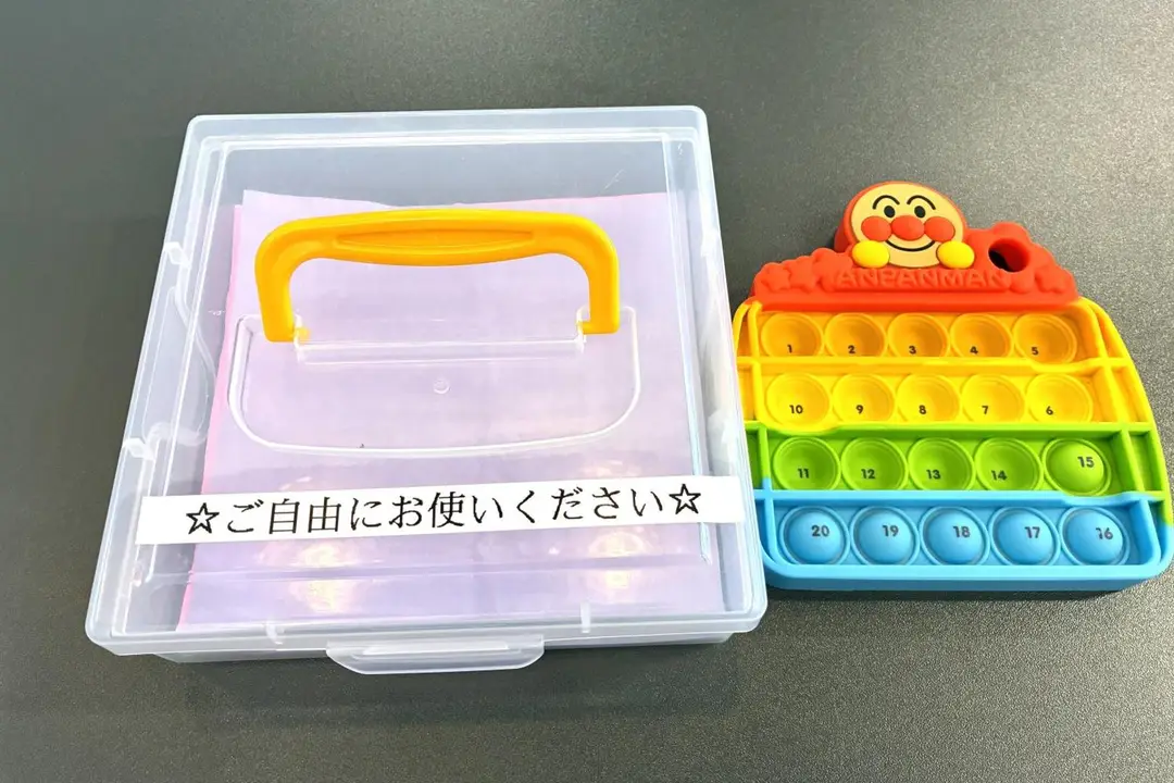 おもちゃ